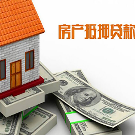 布拖房子二次抵押贷款有什么注意事项?