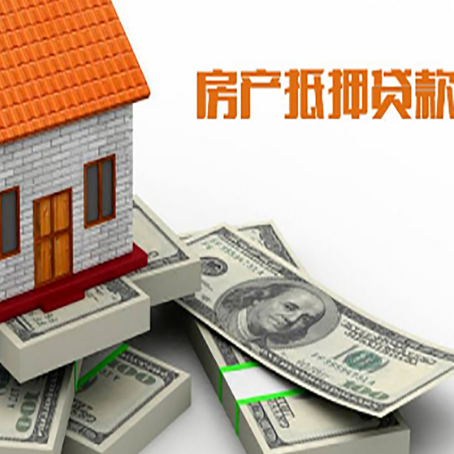 布拖房子抵押贷款的利率是多少？