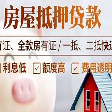 布拖汽车抵押贷款有什么常见问题?