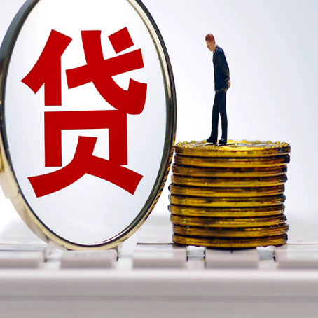 布拖房产抵押贷款为什么要面签?