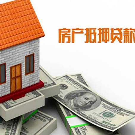 布拖贷款助贷公司新渝启服的政策