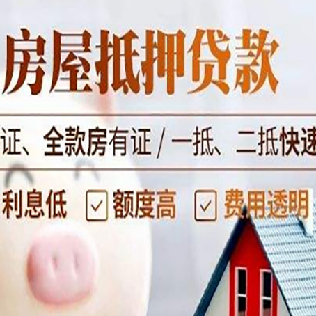 布拖房子抵押贷款利率上涨对市场的影响